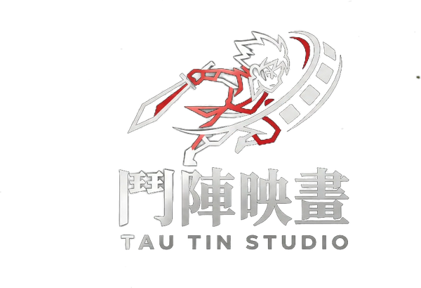 鬥陣映畫 Tau Tin Studio